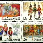 Sellos rusos el cascanueces